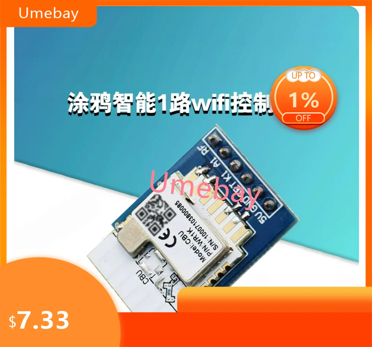 5 piece,Graffiti intelligent1-way WiFi control module, mobile remote control modification stronger than ESP8266 development free