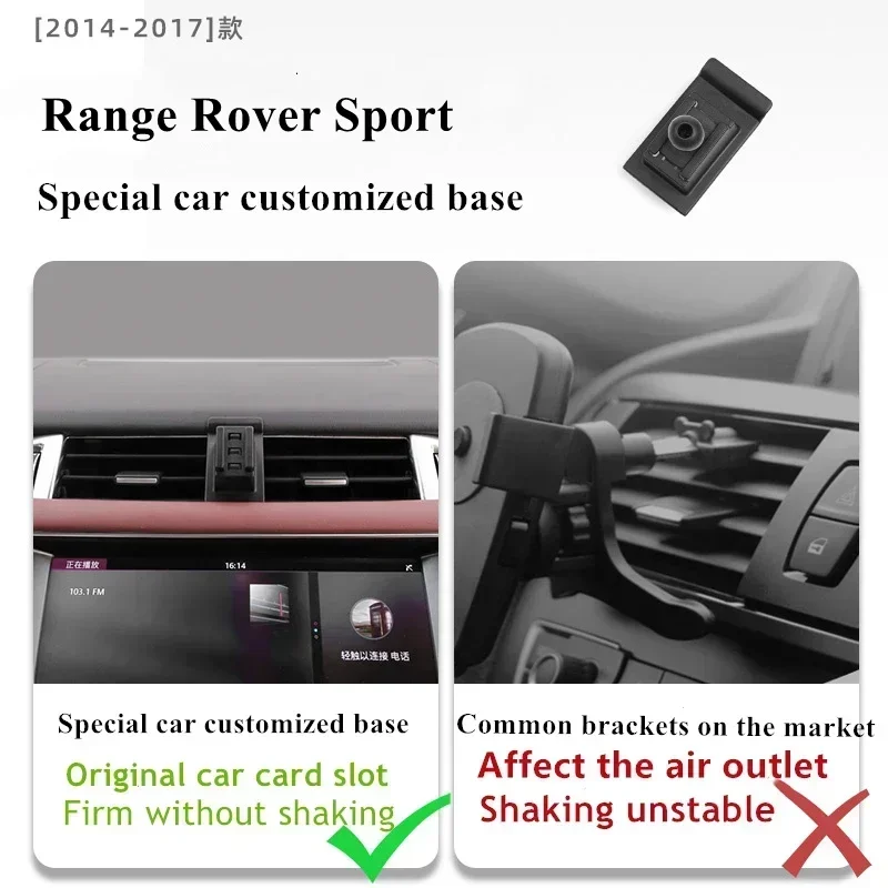 

2014-2017 For Land Rover Range Rover Sport Mobile Phone Holder Wireless Charger Car Phones Mount Navigation Bracket GPS Support