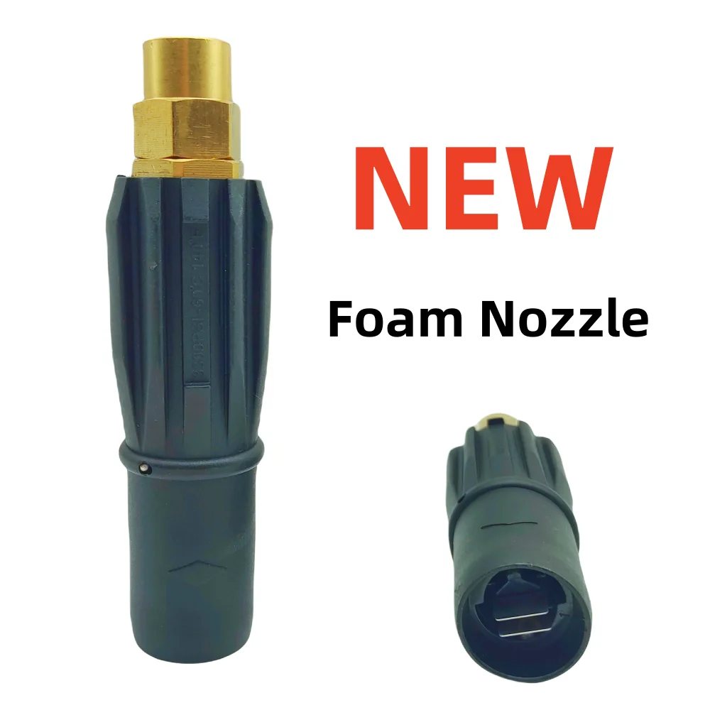 Drison New ST Foam Nozzle With G1/4 Inlet For Self-service Car Washing Machine Foamer