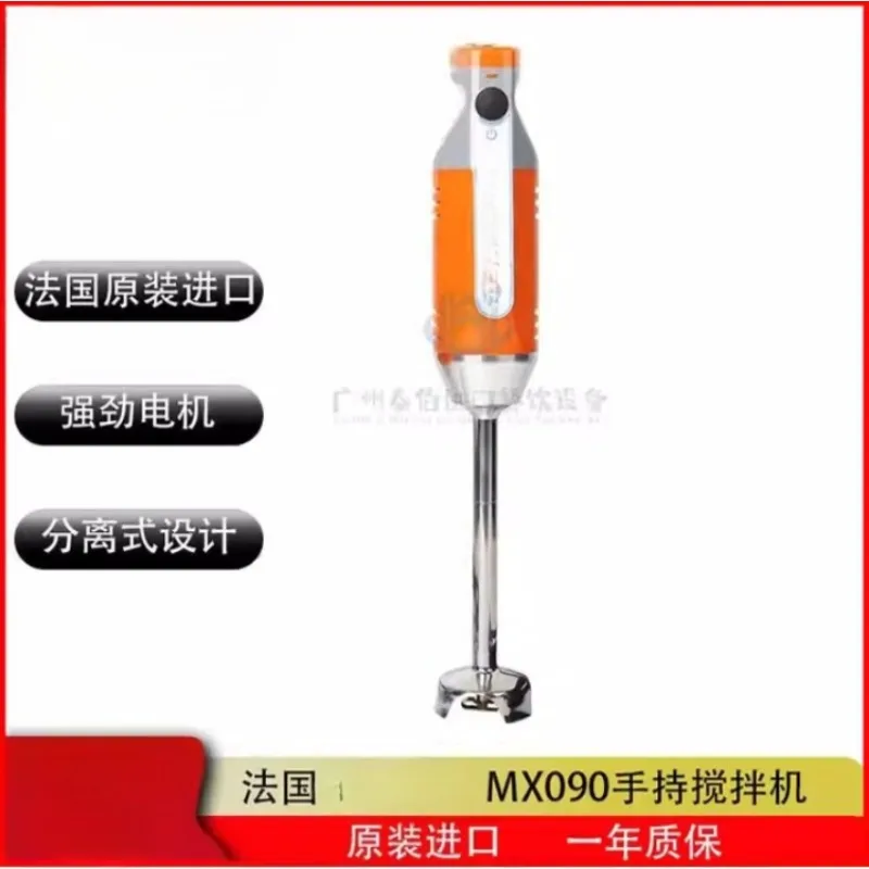 MX090 Electric Hand Blender Homogenizer Food Processor Blender for Toppings and Baking