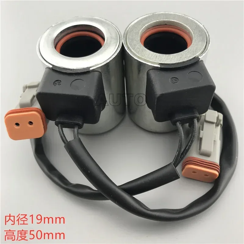 Excavator accessories XCMG XE80/135/150/200/215/230 Pilot safety lock solenoid coil inner diameter 19mm height 50mm 25W