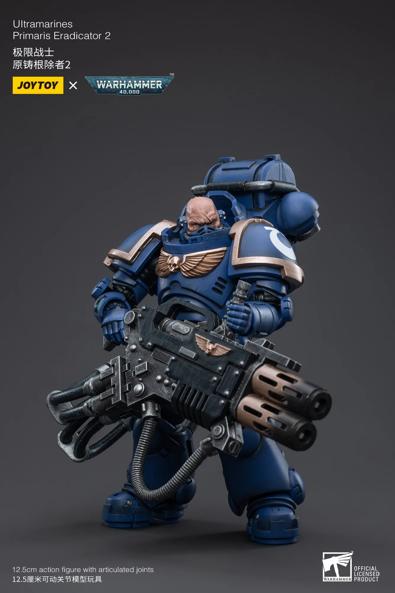 JOYTOY Warhammer 1/18 عمل الشكل Ultramarines Primaris Eradicator2 لعبة مجسمة الصبي الهدايا 3.75 بوصة #6