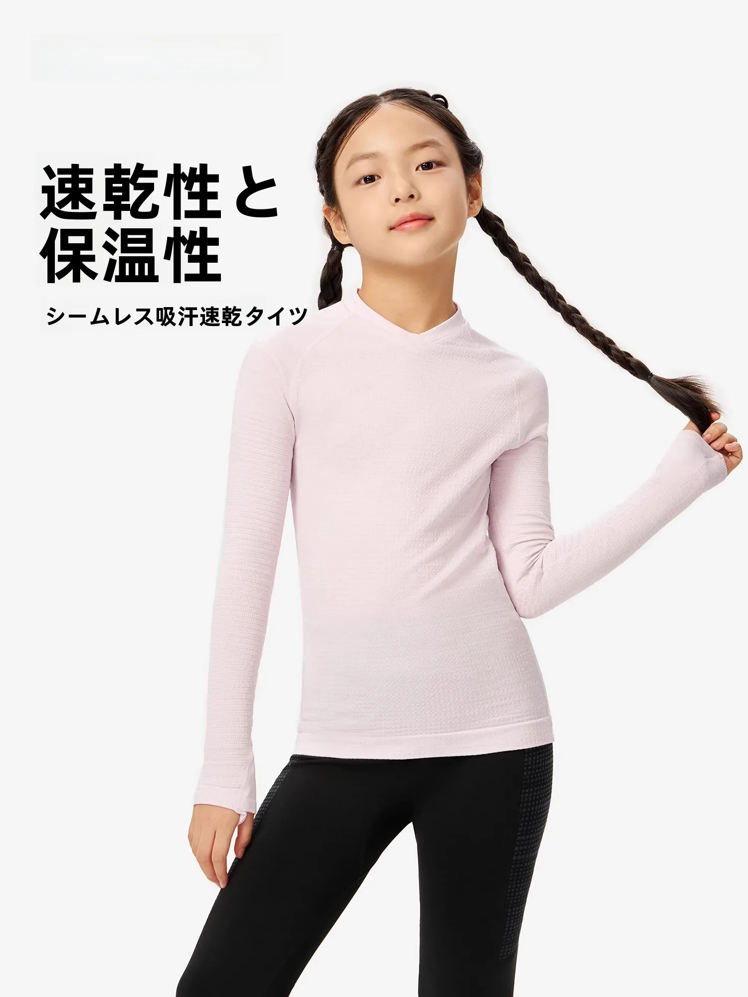 キッズ-スキー-トレーニング-アンダーウェア-セット-速乾性-暖かさ-女の子-タイトフィット-スポーツ-ベースレイヤー-インナーウェア-アウトドア-ギア