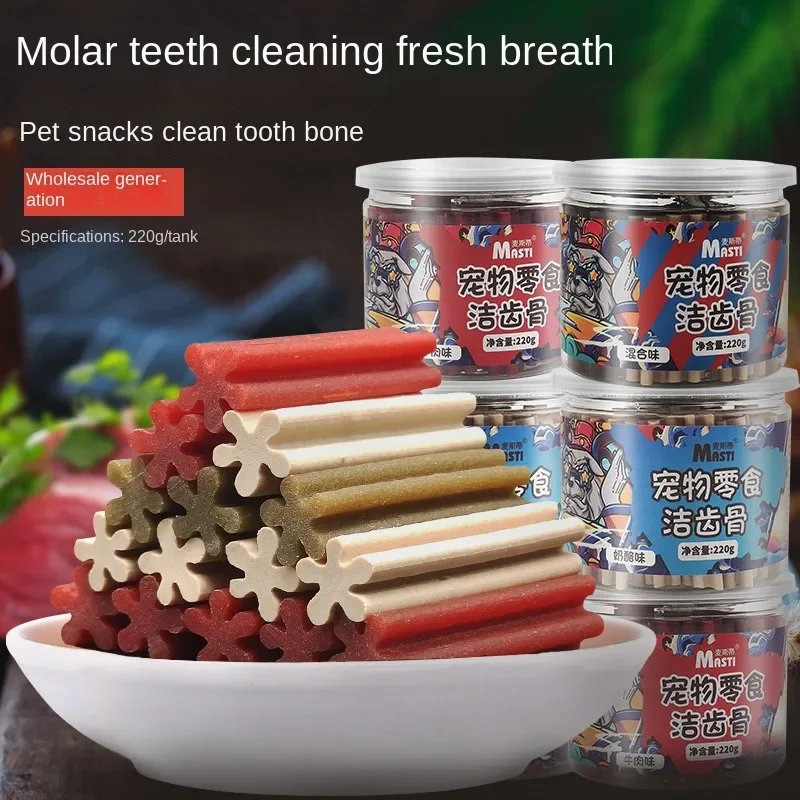 Dog Snacks Anti Bite Teeth Cleaning Sticks Chewing Sticks Bones Large Dogs Interactive Games Toys Training Rewards Pet Food