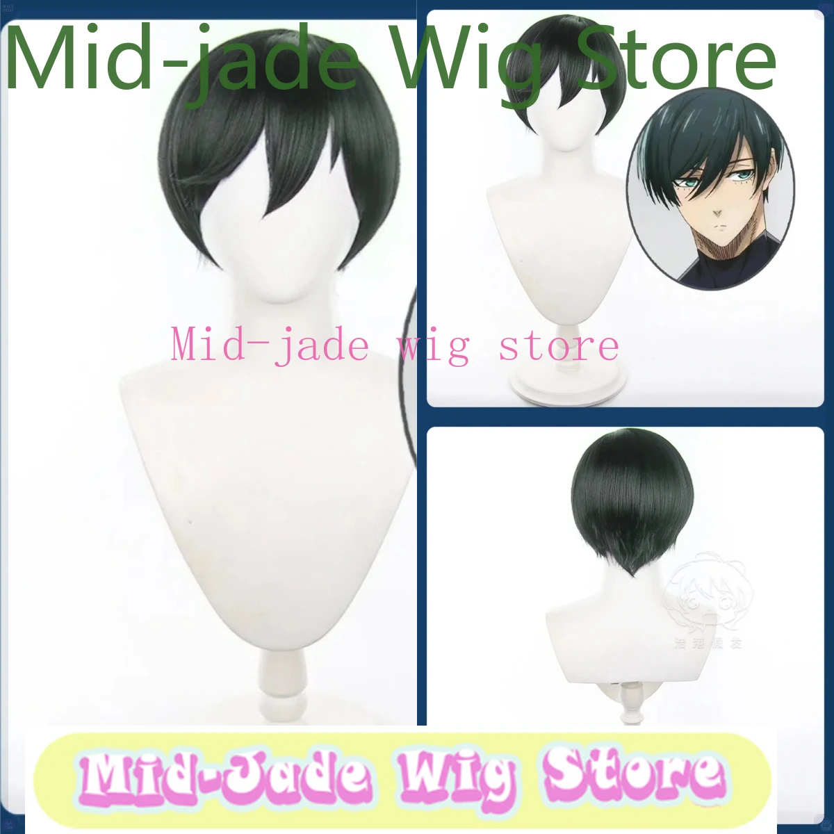 

Mid-jade Wig Store Rin Itoshi Cosplay Wig Anime Game Role-playing Costume Halloween Costume Props Synthetic Hair