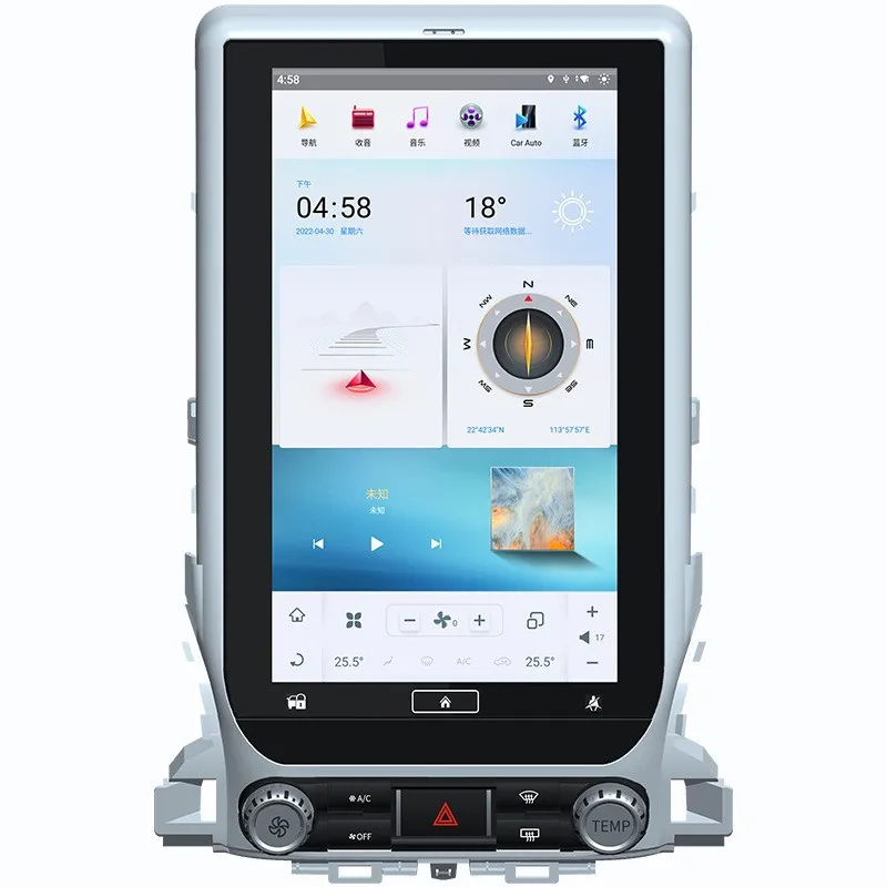 It is suitable for the Land Cruiser navigation all-in-one machine central control Android vertical screen large screen