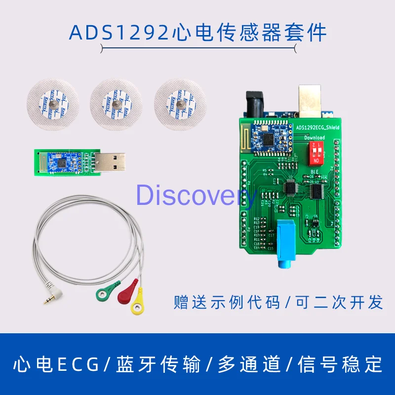 ECG Sensor, Pulse, Heart Monitoring, Analog ECG Measurement, Electrocardiogram Monitoring, Single Chip Computer ADS1292