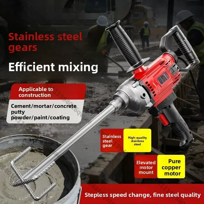Drilling Rig Mixer High Power Putty Powder Cement Mixer Paint Mortar Beater