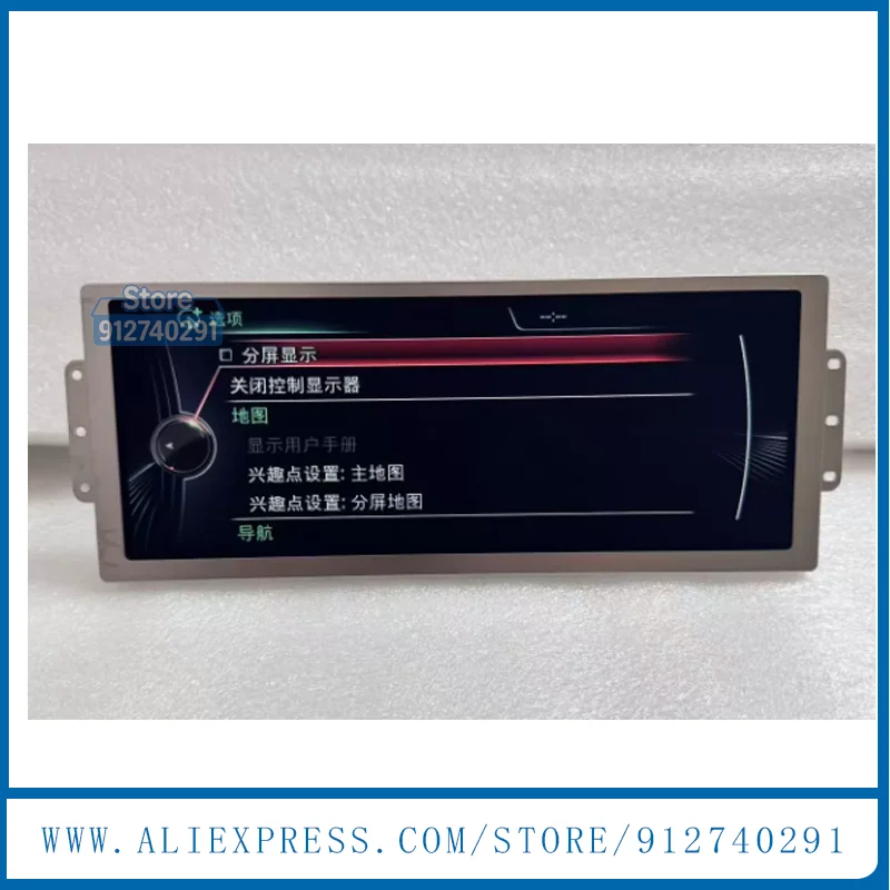 LQ088K9RA01 LCD Screen 8 inch For BMW X5 NBT L7 CID High 2012 Car DVD Navigation Audio System LQ088K9RA01 LCD Display And Glass