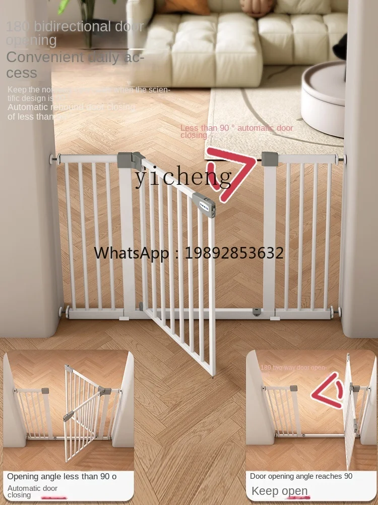 

Stair Raile Children's Safety Gate Stairs Protective Grating Partition Door Punch-Free