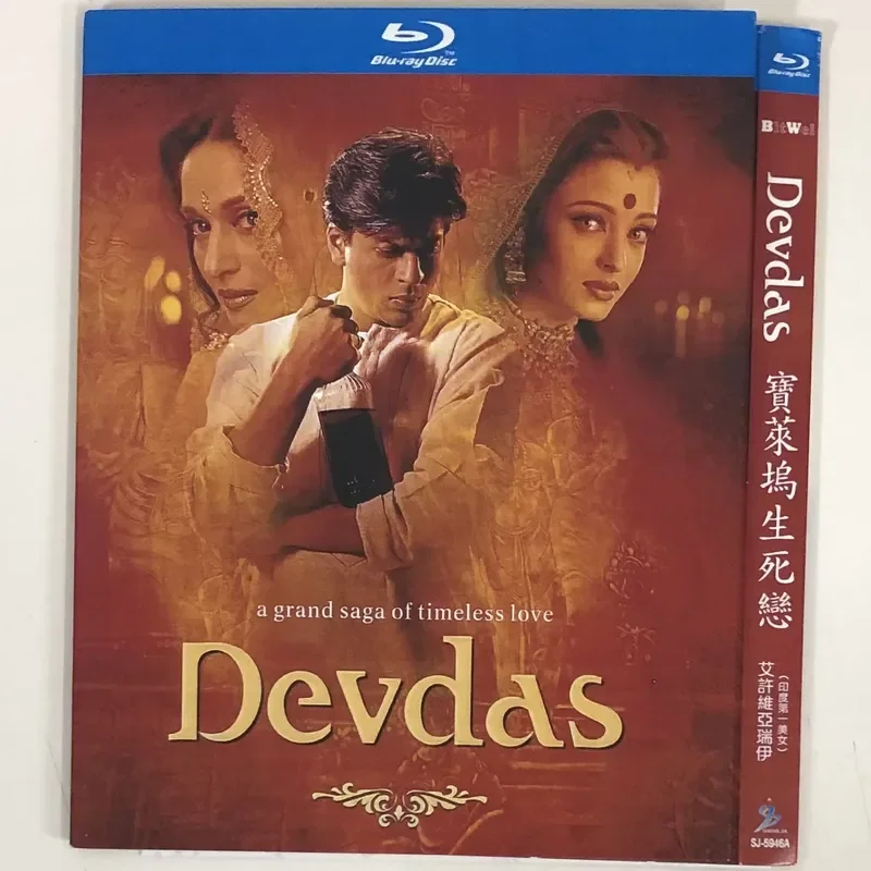 Classic old movie, Bollywood life and death love, with Mandarin dubbing BD Blu-ray disc