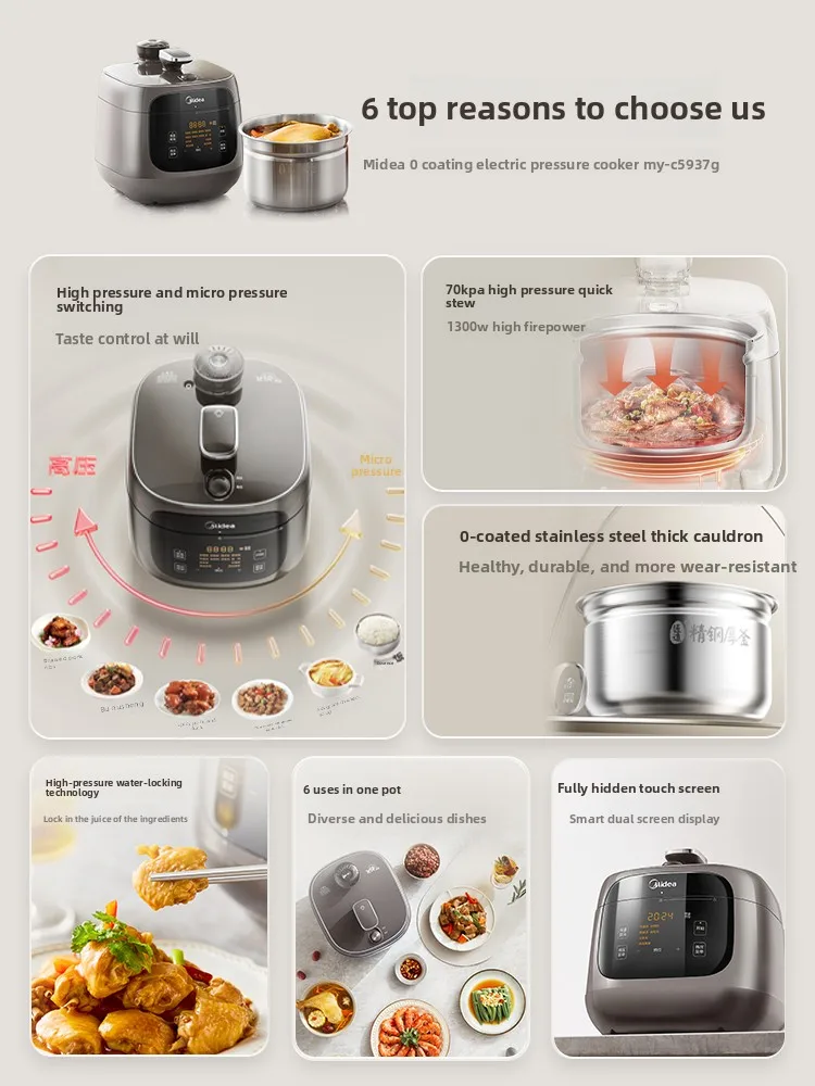 0-coating electric pressure cooker, household double-pot pressure cooker, 5-liter large capacity multi-functional rice cooker