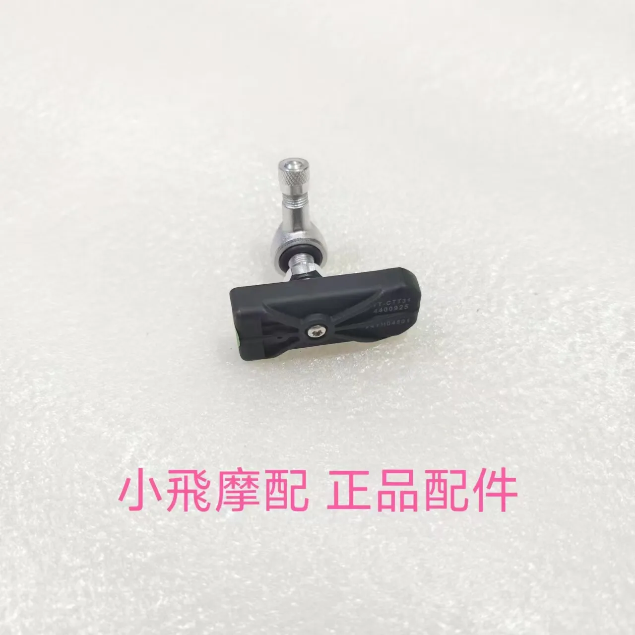 For Qj Motor Srk921rr Accessories Qjmotor Srk 921 Rr Tire Pressure Sensors Front Rear Valves Tire Pressure Monitors