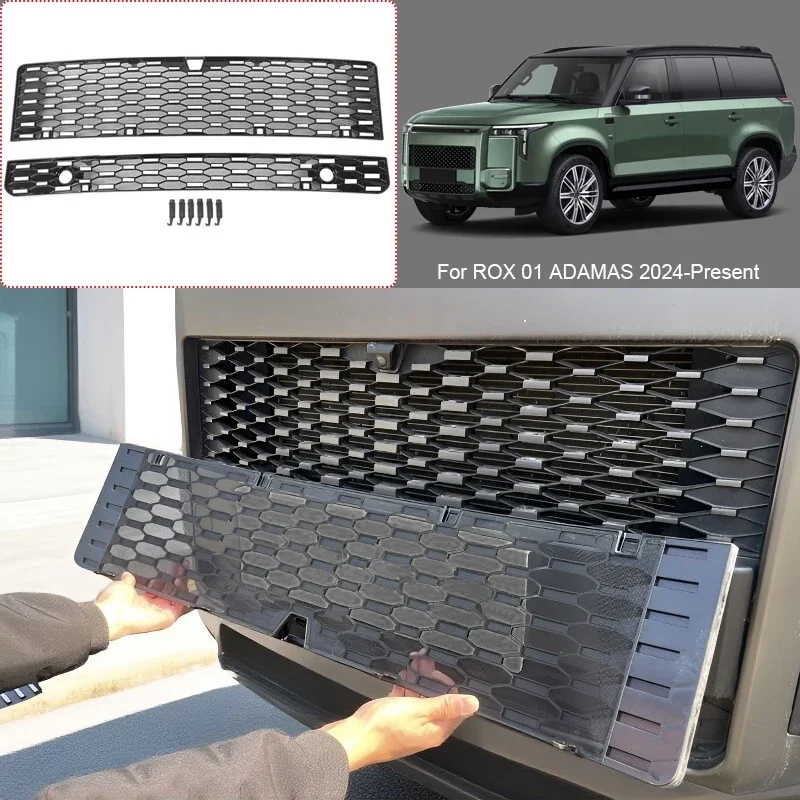 For ROX 01 ADAMAS 2024-Present Car Replace Front Upper Lower Grille  Buckle Insect Proof Net Bumper Center Intake Grille Cover