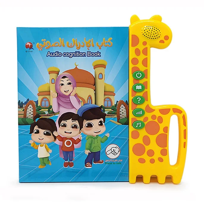 Giocattolo didattico arabo inglese pagine colorate 3 modalità Pad di apprendimento facile da trasportare con 2 penne per strumento di educazione precoce per bambini