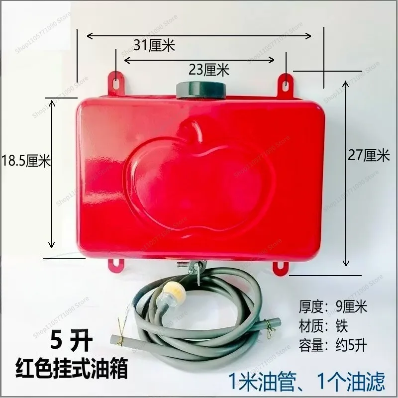 For Range Extender Fuel Tank: Electric Three- and Four-wheel Vehicles, Generator Backup: Vertical Type