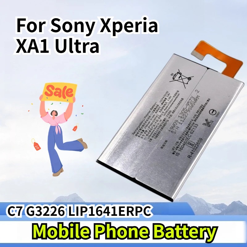 

Аккумулятор для мобильного телефона C7 G3226 LIP1641ERPC для Sony Xperia XA1 Ultra