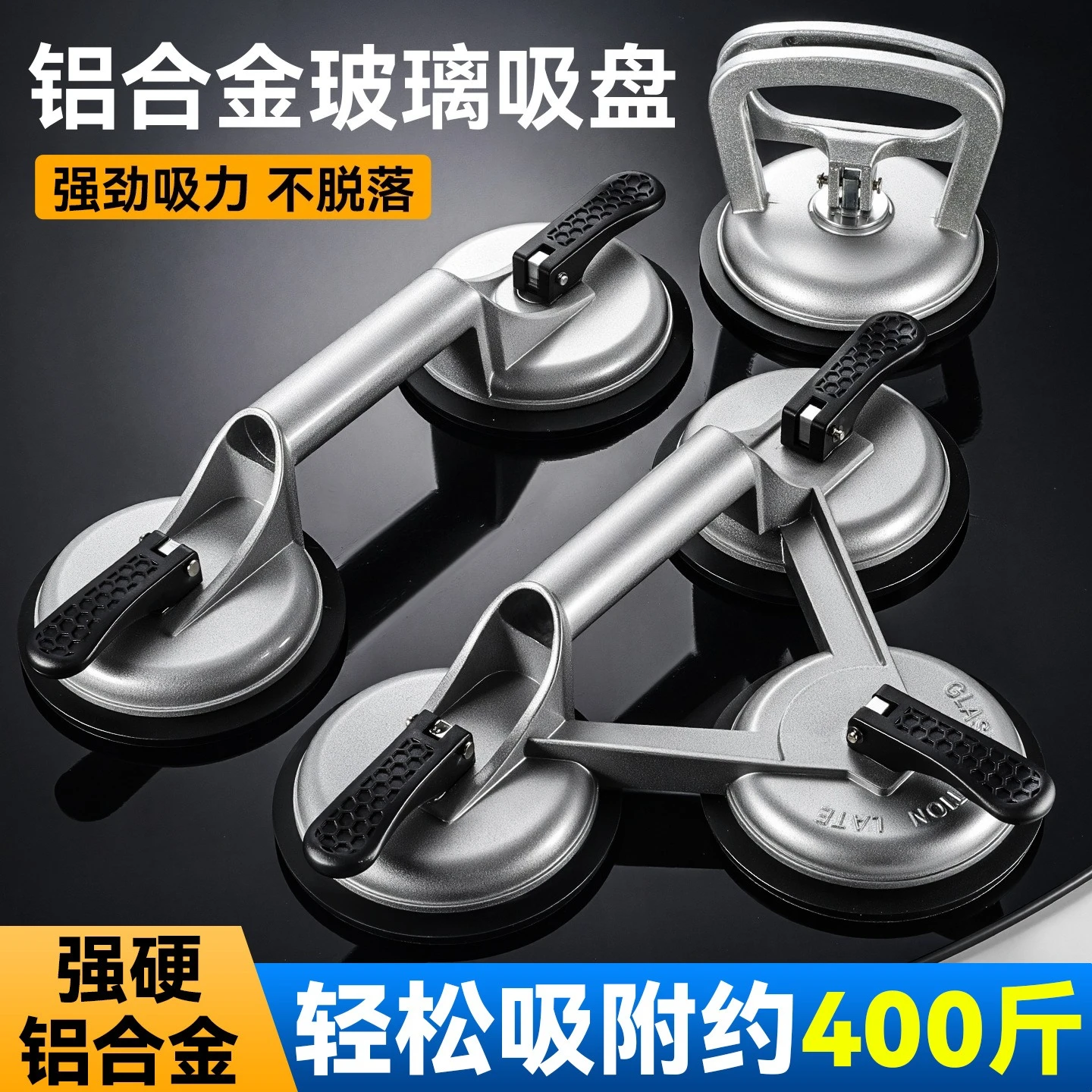 Large Three-Claw Thickened Glass Handling Suction Cup Industrial Heavy-Duty Powerful Vacuum Glass Suction Cup