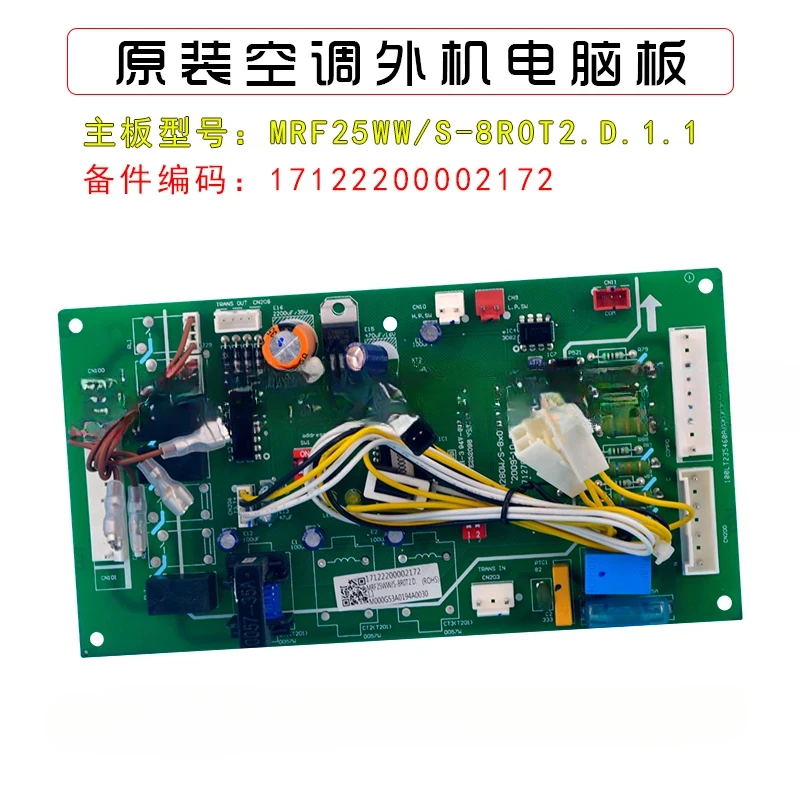 The Central Air Conditioning External Computer Board for  MRF-25WW/S-8R0T2. D.1.1 Is Brand New and Suitable for Midea