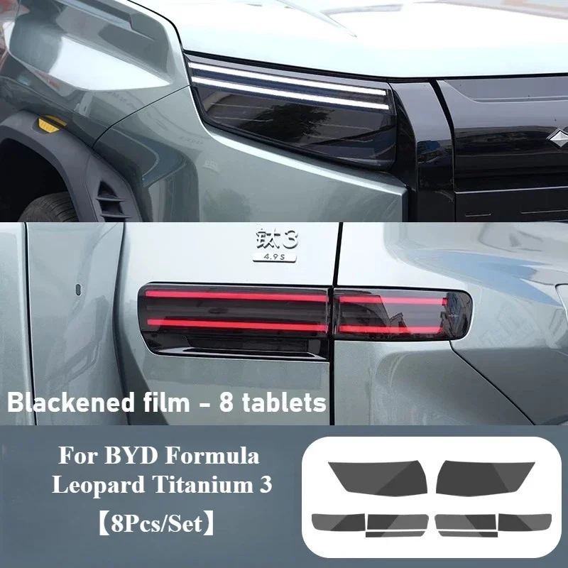 

Черненая пленка для фар автомобиля, задние фонари для BYD Formula Leopard Titanium 3, дверная ручка автомобиля, средняя стойка B, защитная пленка из ТПУ