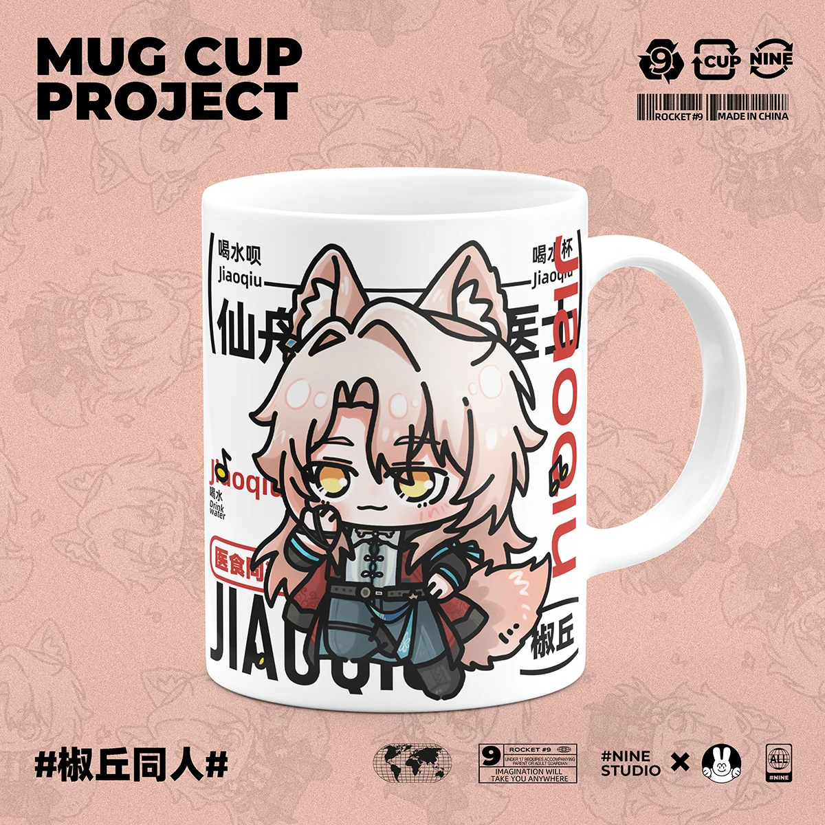 Anime Game Honkai: Star Rail Cosplay Jiao Qiu Merch Cup Cute Ceramic Print Coffee Milk Tea Juice Mug Gifts Spoon with Lid