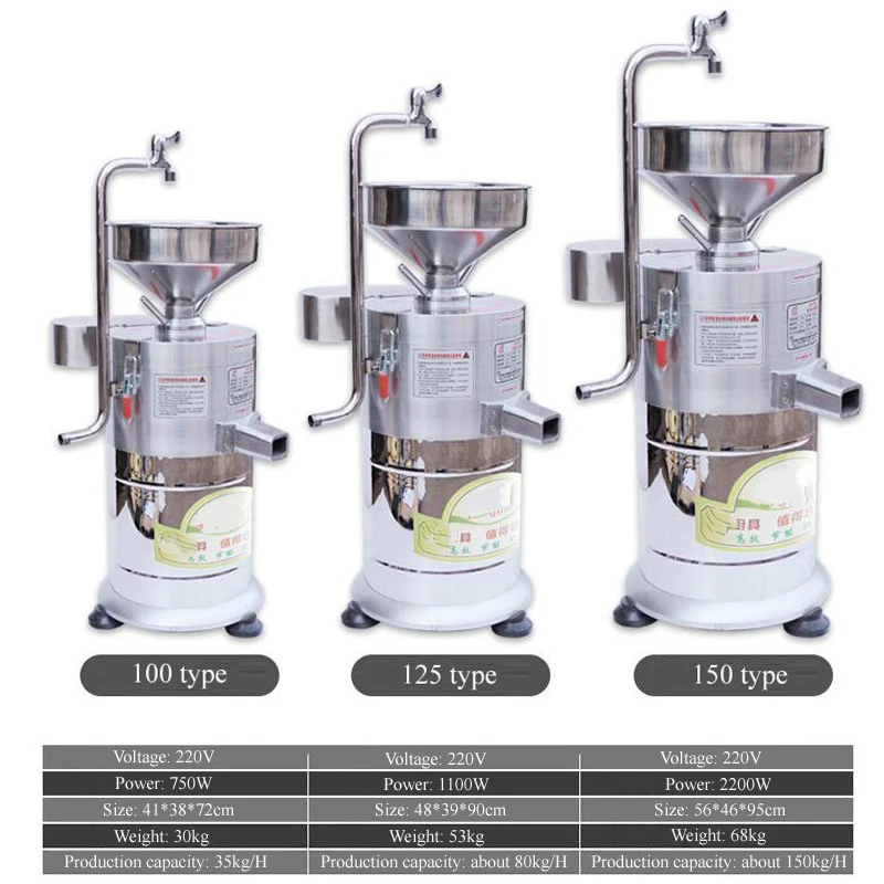 Latest hot sale electric soy milk machine commercial soy milk machine tofu machine soy milk machine grinder 750w