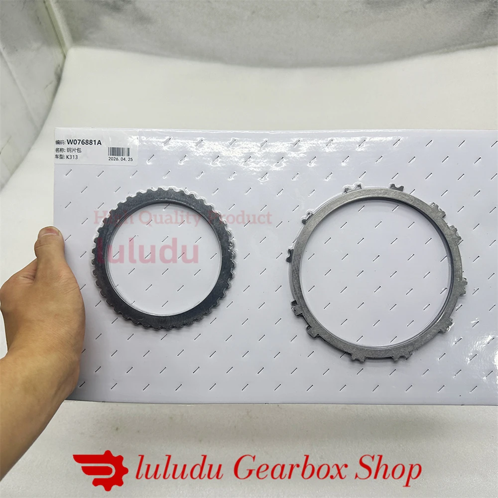 

K310 K311 K312 K313 CVT Automatic Transmission Clutch Plate Steel Plate Kit for Toyota Corolla Auto Parts