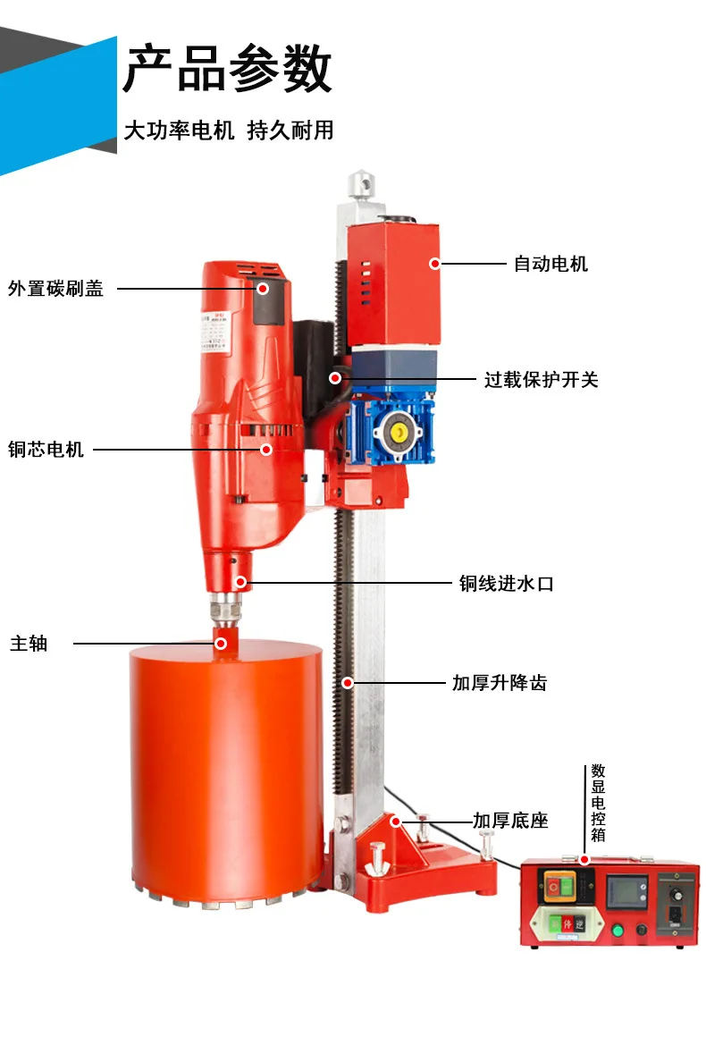 JLS-300 콘크리트 전기 수중 드릴링 장비 고출력 수중 연삭 드릴링 머신 다이아몬드 천공 드릴링