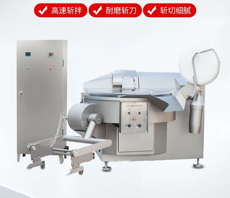 Automatic frequency conversion chopper, onion, ginger and garlic, vegetable meat puree, shrimp slippery fish balls