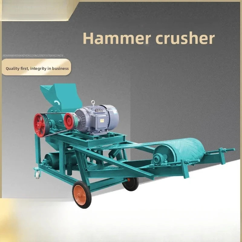 Mobile Hammer Crusher, Construction Waste Concrete, Granite Sand Making Machine, Mining Material, Limestone Crushing Machine