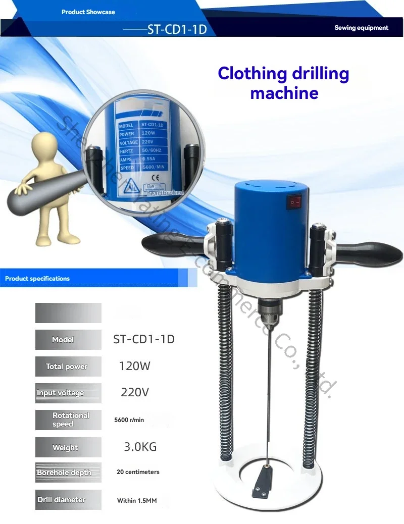 Cutting Fabric Machine Clothes Cutting Piece Positioning Piercing Punching Electric Drill Clothing Point Drilling Machine