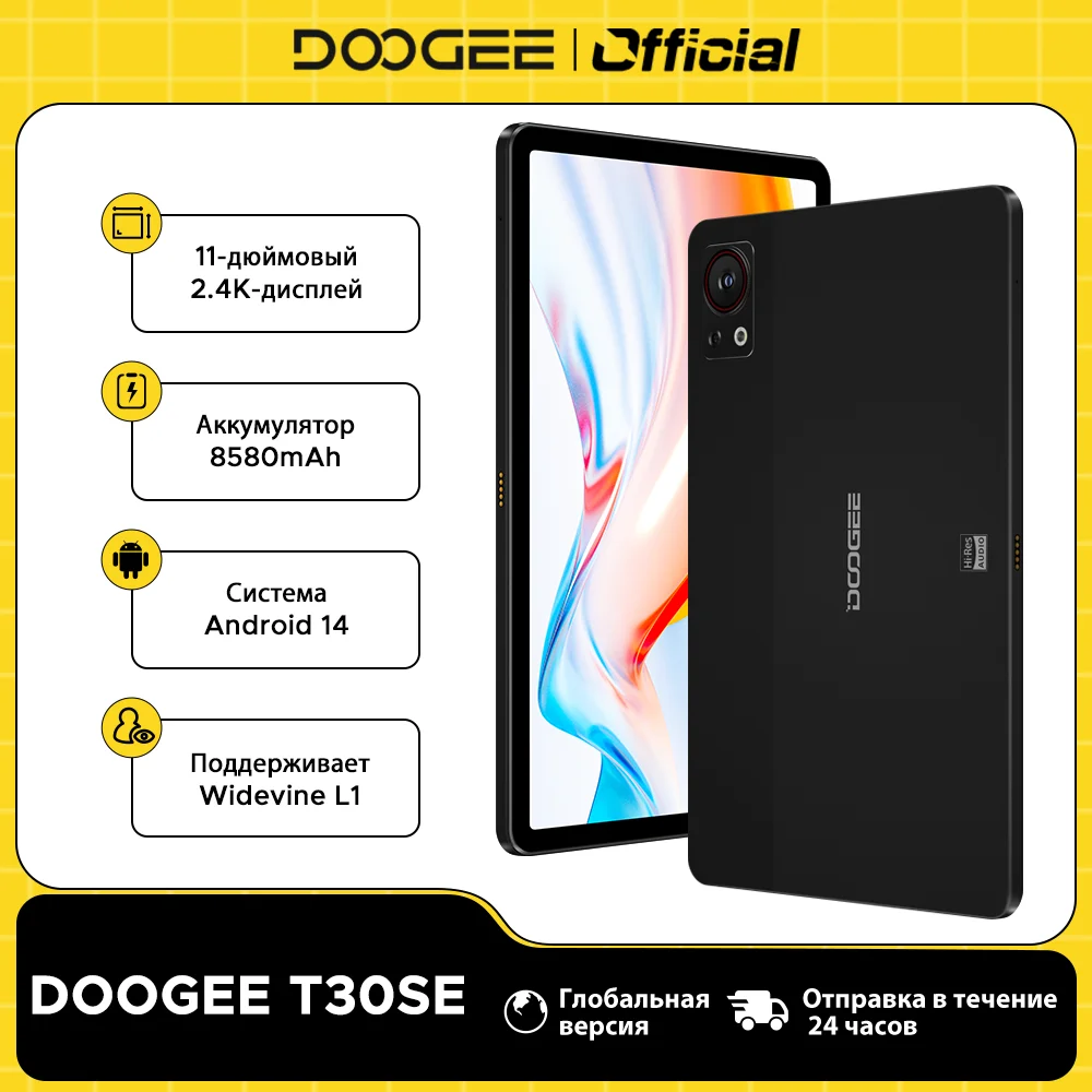 DOOGEE T30SE Tablet Android 14 4 GB 128 GB 11 \