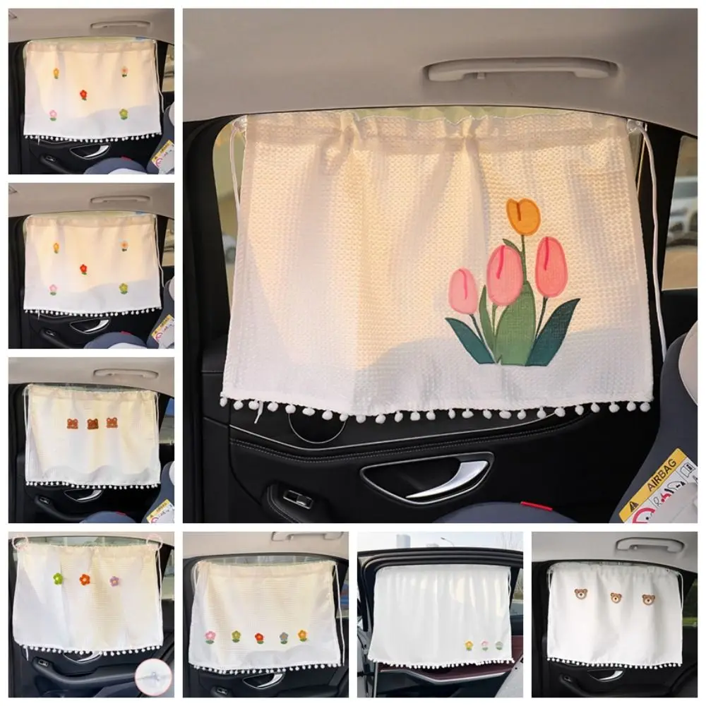 

UV Protection Car Sunshade Curtain Universal Car Curtain Flower Car Blackout Curtain Waffle Cloth Flower