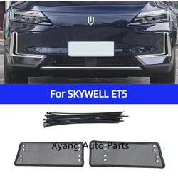 For Skywell ET5 Car Front Grille Middle Net Insect-Proof Net Water Tank Condenser Anti-Mosquito Catkin Net Cover