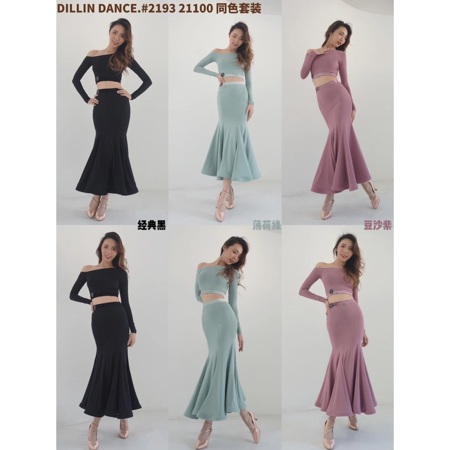 

Одежда для бальных танцев, женские короткие топы с длинными рукавами, юбка на бедрах с запахом, тренировочная одежда для взрослых, костюм для латинских выступлений BL16034