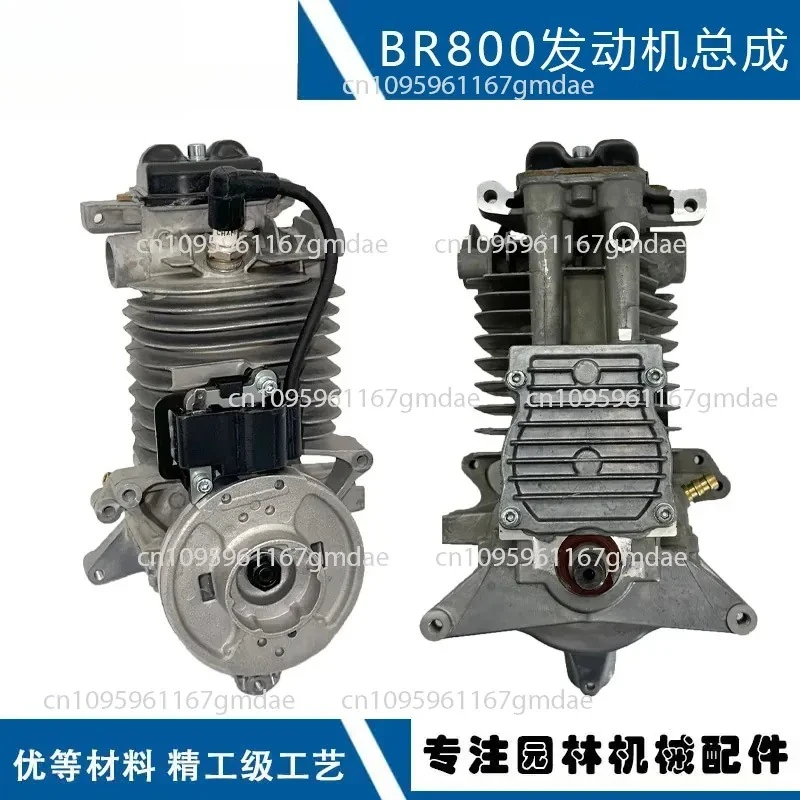 Adapt to BR800X blower engine 4283 020 0200 Replace BR800 engine assembly