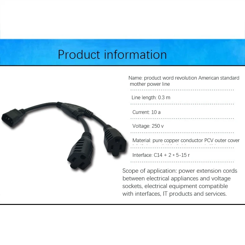 Power Extension Cord, C14 To 2X5-15R American Power Conversion Cord For Laptops, Electric Kettles, Etc(0.3M)