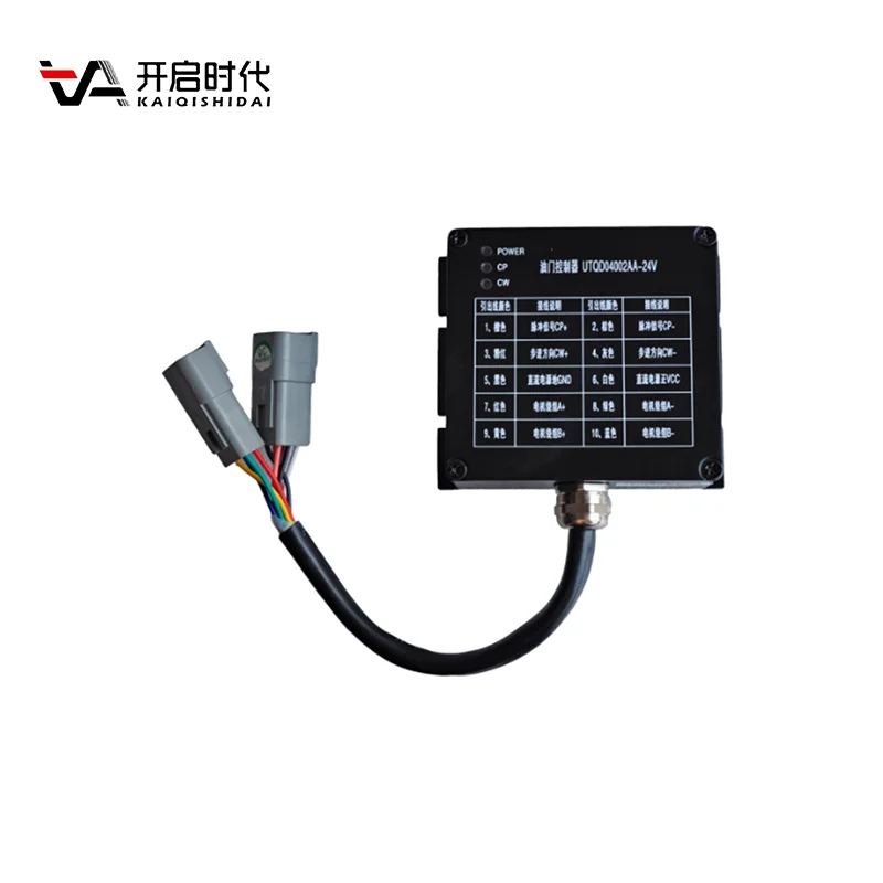 

Impact Resistant and Vibration Resistant Industrial Machinery Throttle Motor Controller