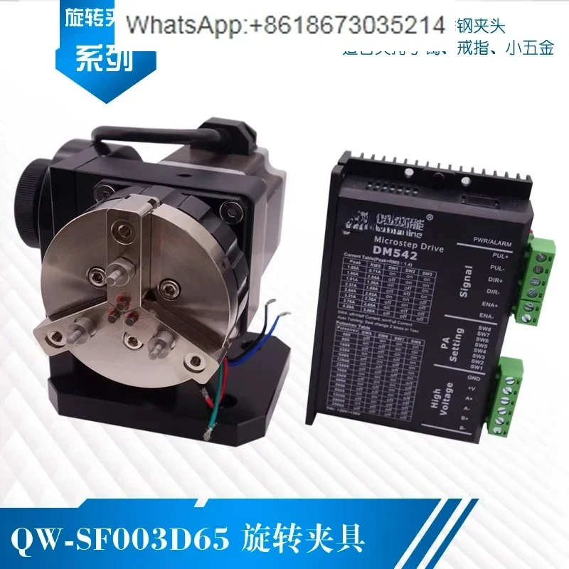 Marking Machine, We…