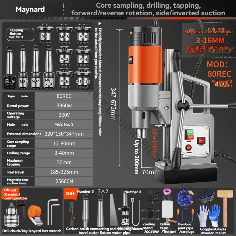 MAD80REC Magnetic Drill Electromagnetic Magnetic Seat Drill Tapping Speed Control High-power Hollow Iron Suction Drill