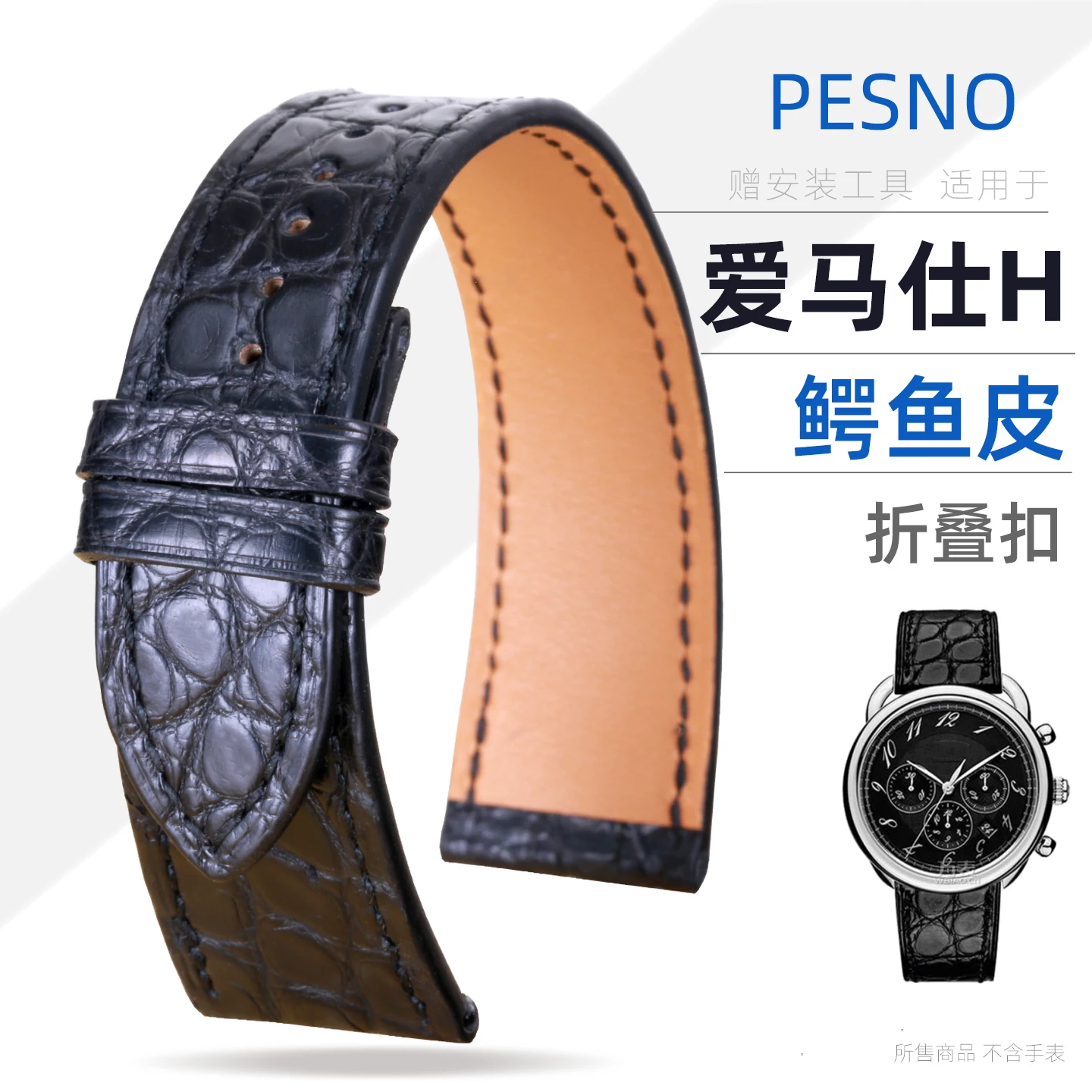 PESNO مناسبة ل هيرميس H AR.710/910 جلد التمساح الأصلي جلد التمساح 21 مللي متر حزام ساعة مستدير أسود الحبوب