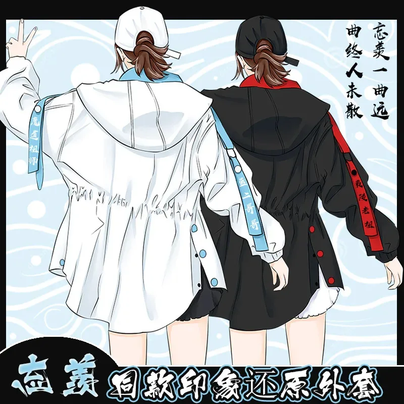 

DY20Anime MDZS Cos Wei Wuxian Косплей Костюм Mo Dao Zu Shi Lan Wangji Hanfu Ретро Комплект Платья Повседневные Платья для Мужчин и Женщин25