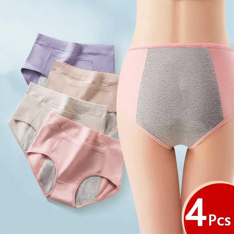 4pcs-women's-menstrual-panties-physiological-pants-leak-proof-underwear-ladies-period-panty-high-waist-cotton-briefs-lingerie