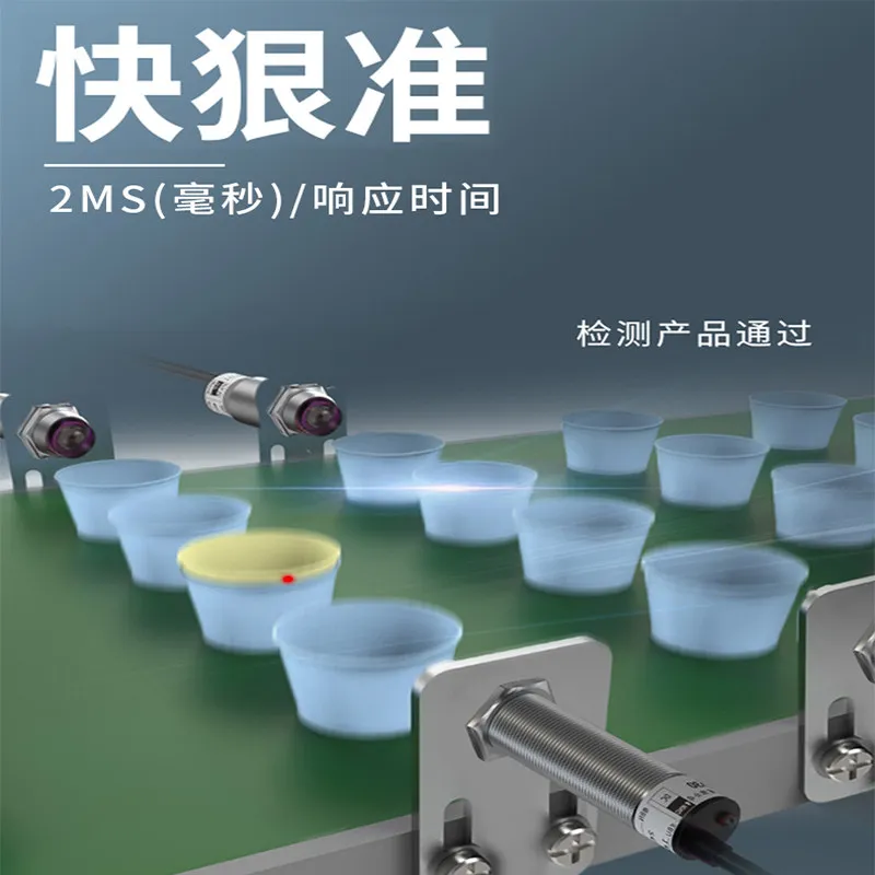 Laser Diffuse Photoelectric Switch M12 M18 Through Beam NO NC Retroreflective Infrared Sensor
