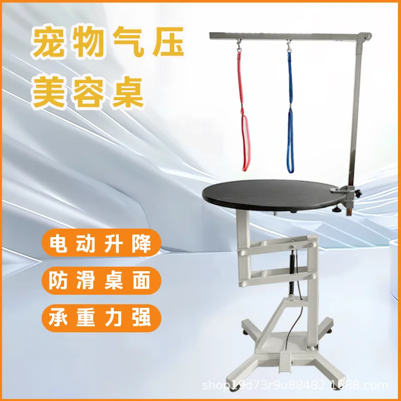 Pet shop round square rotating table air pressure lift cats and dogs