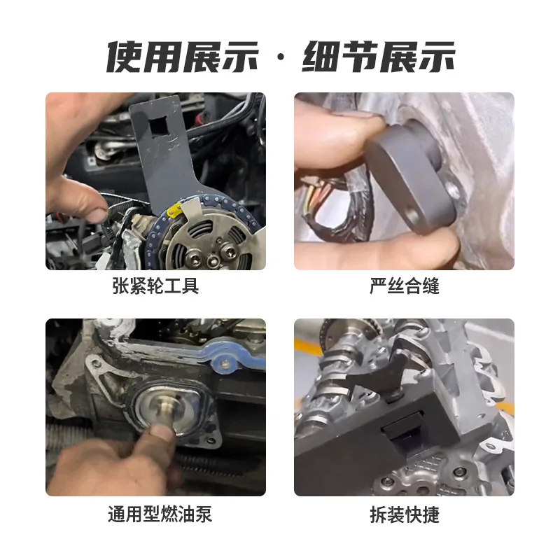 Camshaft Timing Tool Set for 3.0T 5.0T  Engine Auto Maintenance Repair Tool