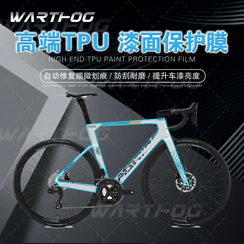 Bicycle Scratch-resistant TPU Transparent  Protective Film For Road Bike MERIDA REACTO 6000 4000 48 50 52 Yards 7.5mil 10mil