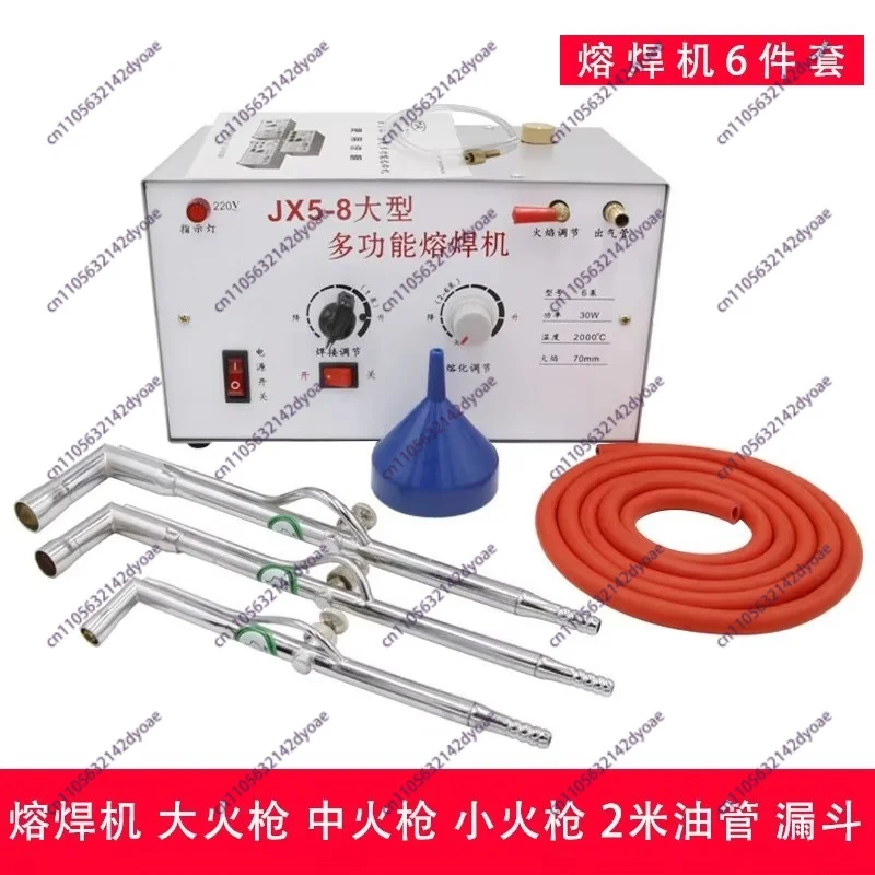 220V 30W JX5-8 Large Multi-function Fusion Electric Welding Machine Jewelry Repair Melting Welding Tools