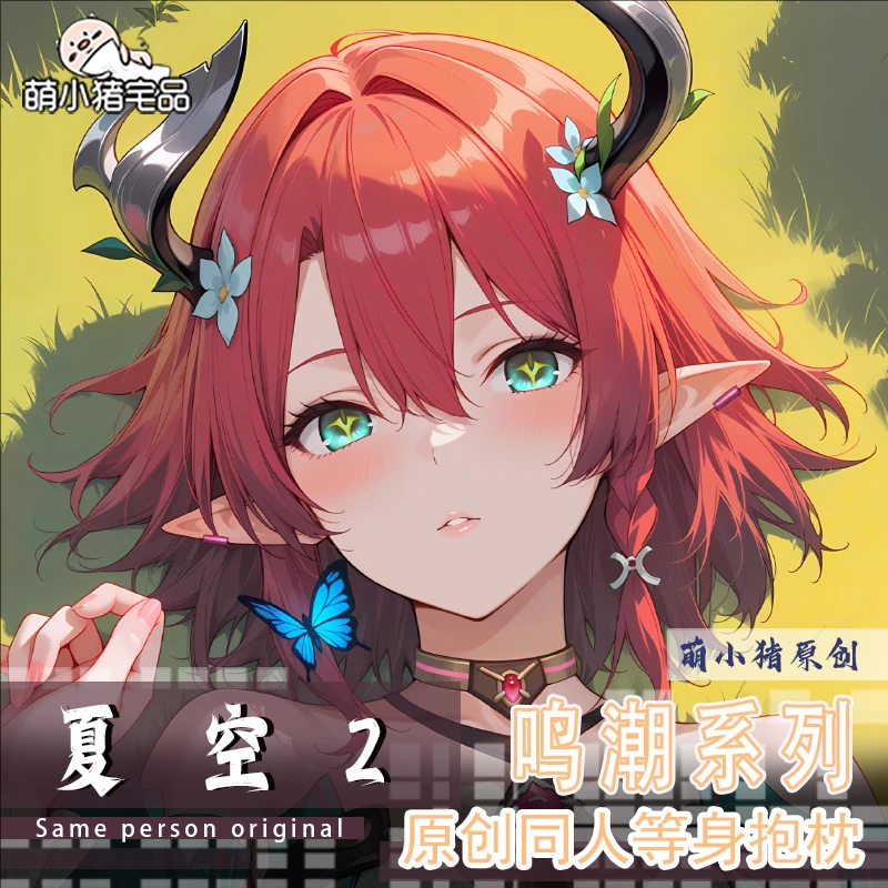 

Wuthering Waves Ciaccona Anime Game Dakimakura Hing Body PillowCase Cushion Otaku Bed Linings Xmas