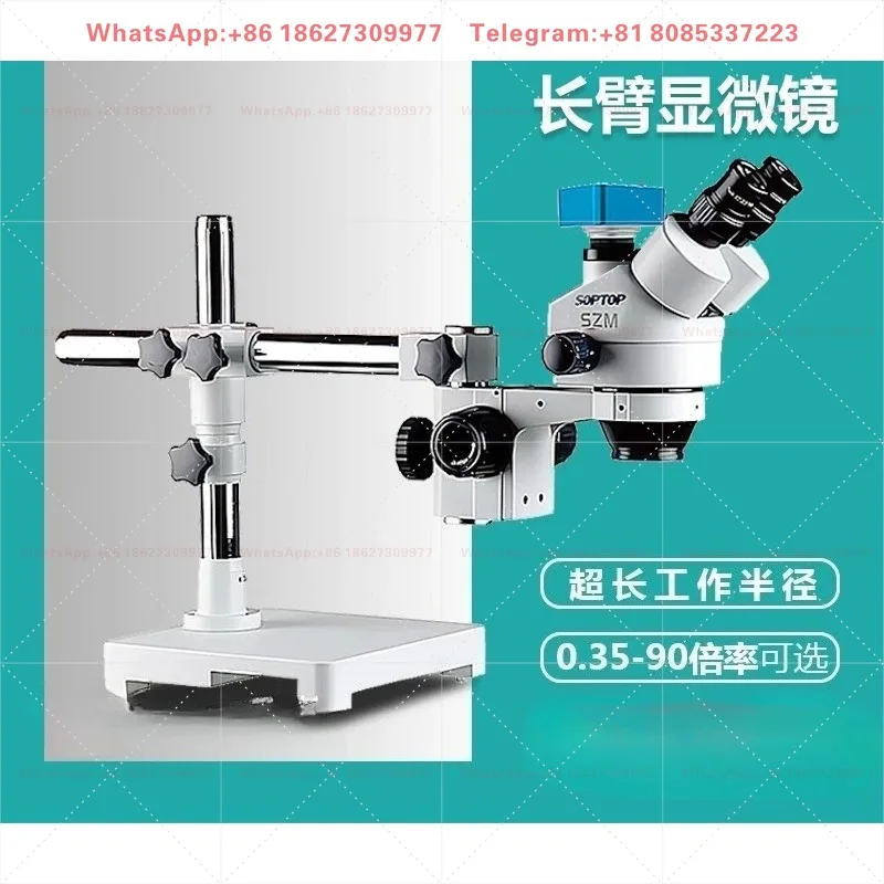 SZM 360° Universal Long Arm Medical Microscope - For Ophthalmic/Vascular/Neurosurgery Suture & Surgery Practice